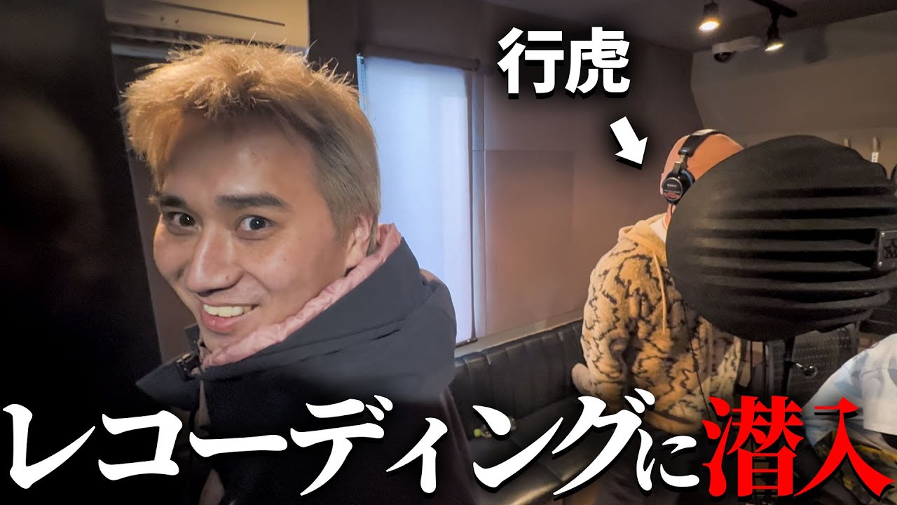 【不安】行虎待望のシングルリリース。これ売れるのか…？