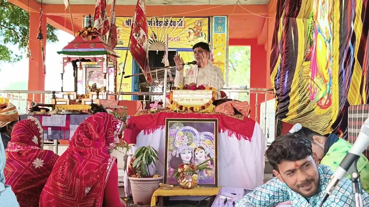 श्रीमद् भागवत कथा श्री काशीराम जी महाराज 8000775102