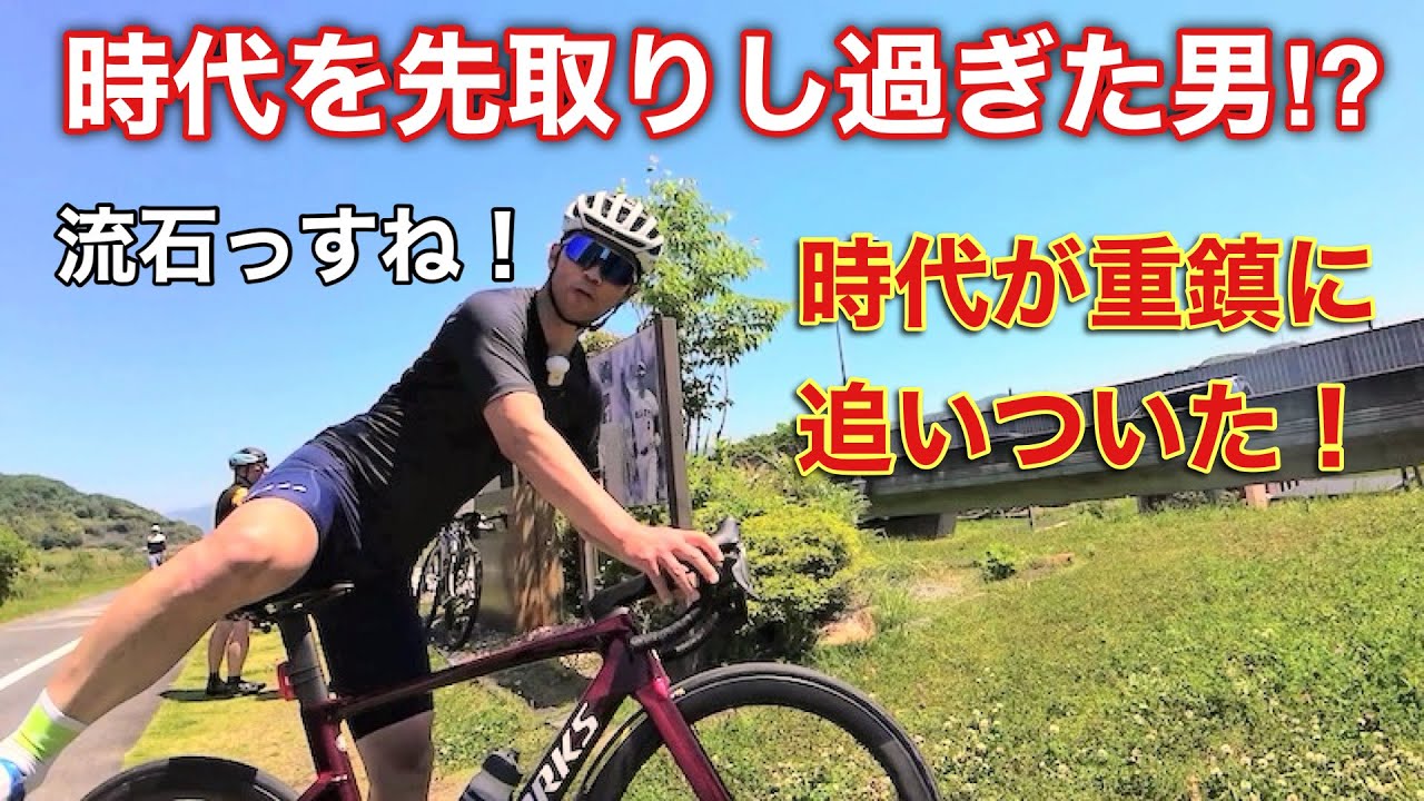 ロードバイク 165mmショートクランクを密かに試していた男