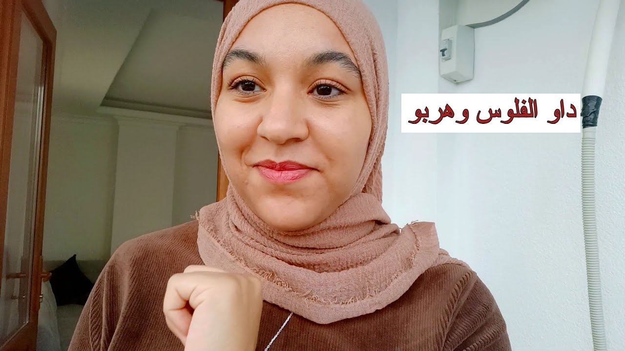 وليت تنستغرب من الوقاحة لي ولات في بعض الناس مبقات تقة