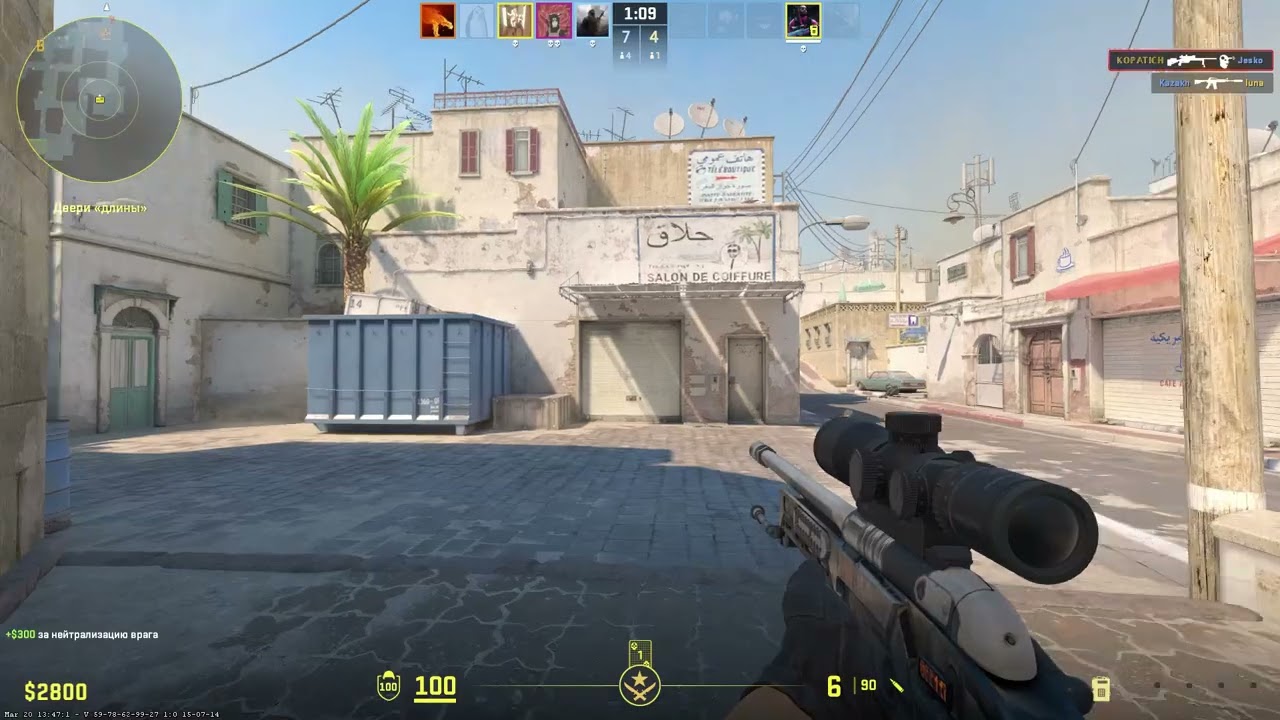 I'm the absolute in the stream #3