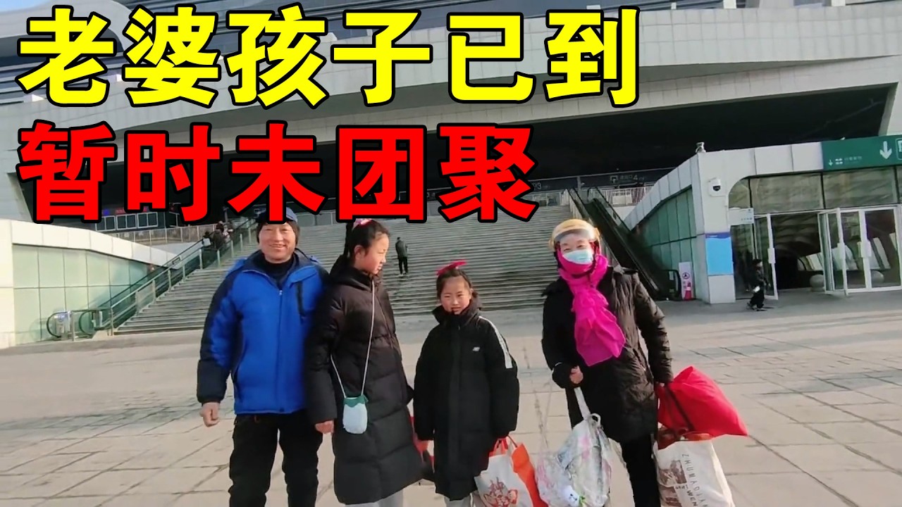 老婆孩子坐火车来青海，我在深山里带货牦牛肉，一家人还不能团聚【穷游的似水年华】