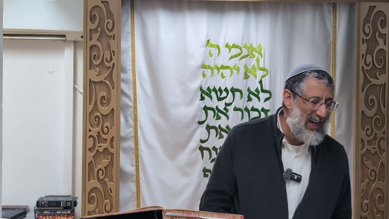 ישיבת שדות נגב | שיעור כללי | מסכת גיטין תשפ