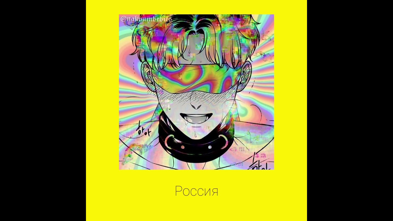 Убийцы - Россия (slowed)