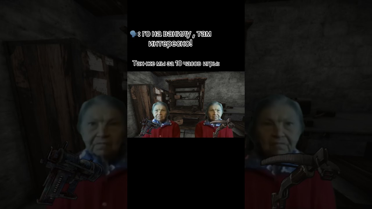 ВАНИЛА РАСТ/RUST #rust #раст #shorts #растприколы #rustmeme #rustpvp #выживаниераст #devblog #vanila
