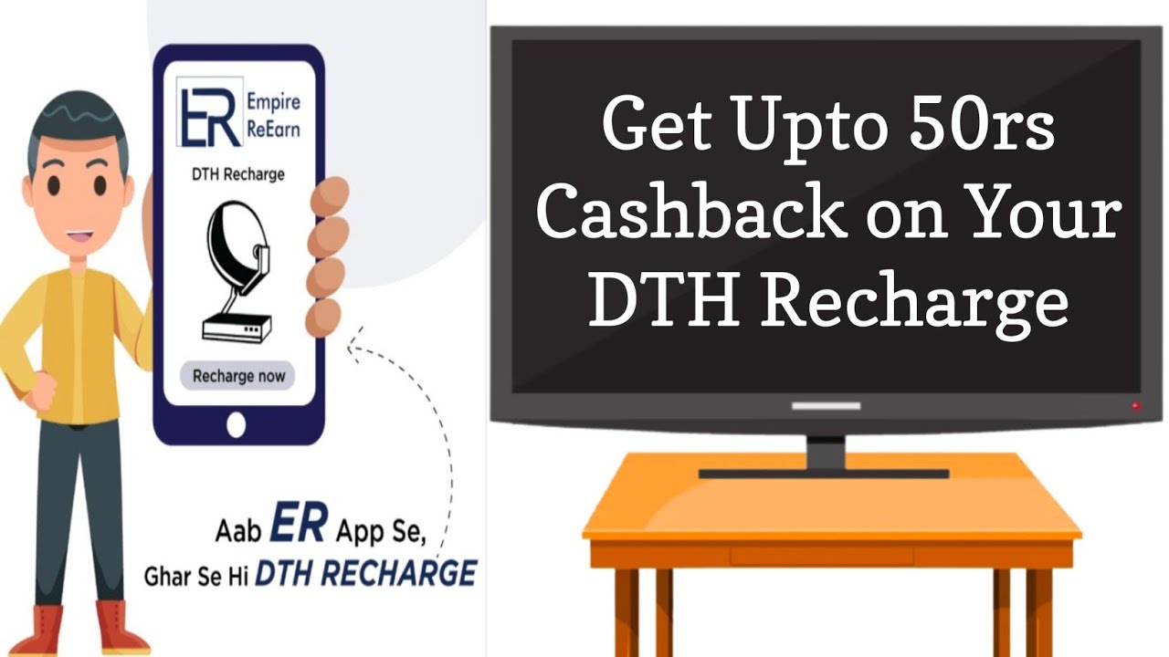 How to Get Cashback On DTH Recharge | How to Earn Money Online | Do Mobile & DTH Recharge to Earn 💵💵