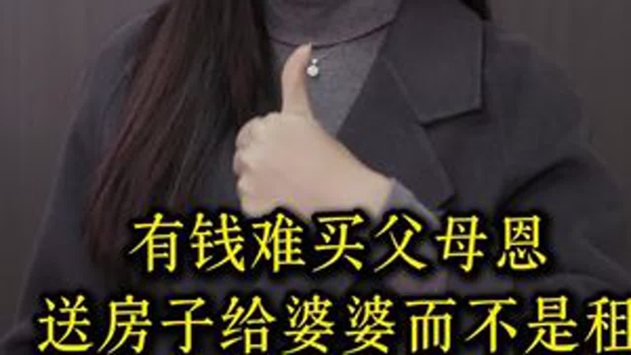 好儿媳从不是计较得失，好婆婆也从不是客气见外，双向奔赴的家人最暖…#剧情#家庭温暖瞬间 #婆媳相处 #反转 #婚姻
