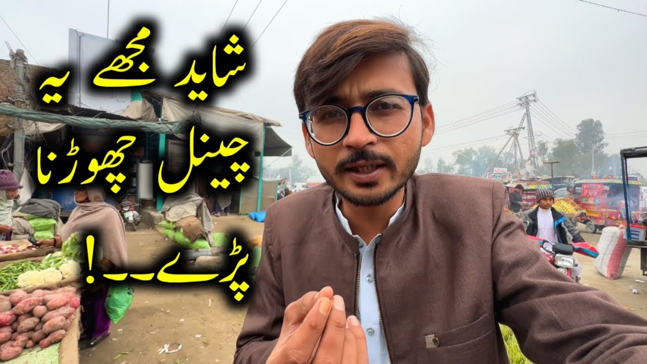 Shaed Mujhe ye Chanel Chorna Pary 😔