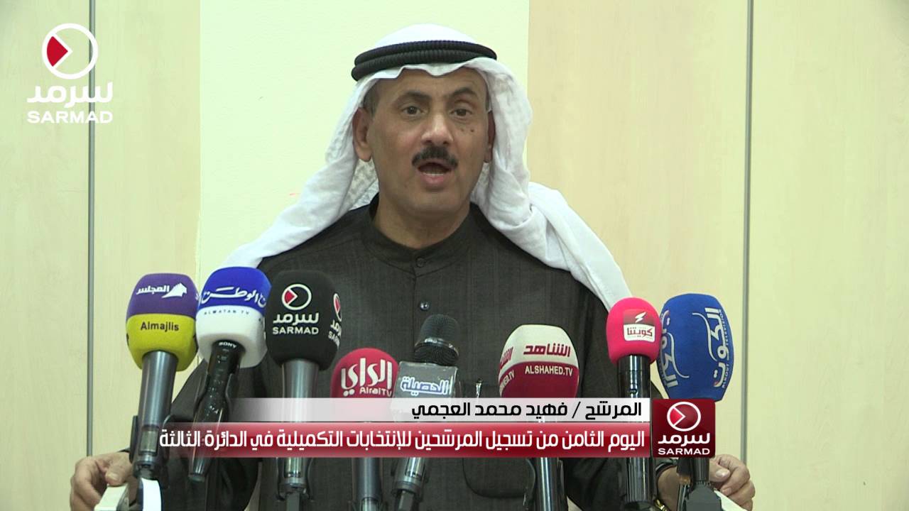المرشح فهيد العجمي: مدير العلاج بالخارج رفض يوقعلي ووقع لثلاثة من عيال عمي معاهم كحة!