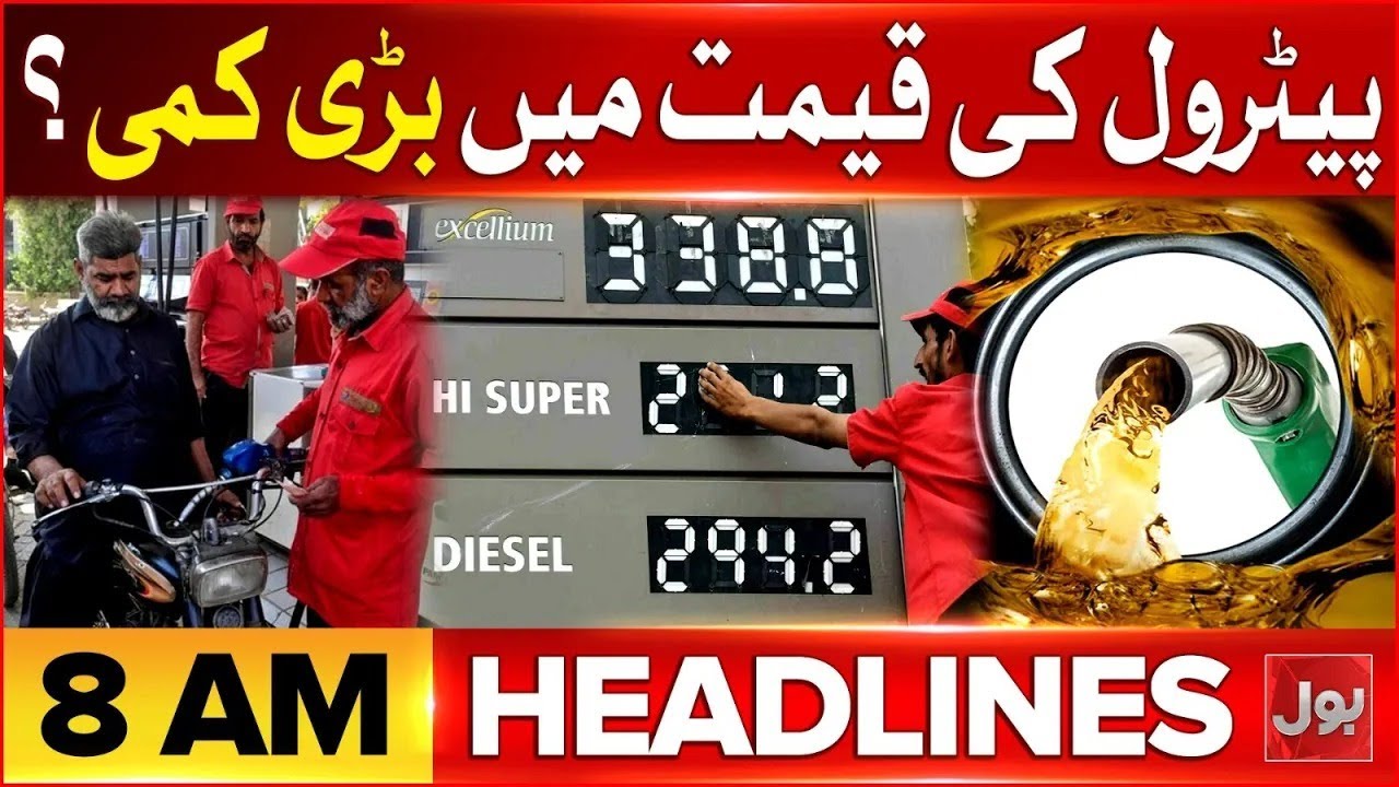 Good News For Pakistan | Important Meeting | BOL News Headlines at 8 AM | New Year Celebrations 26
