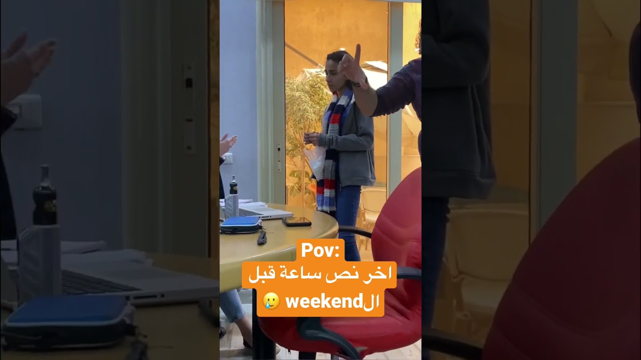 #weekend
