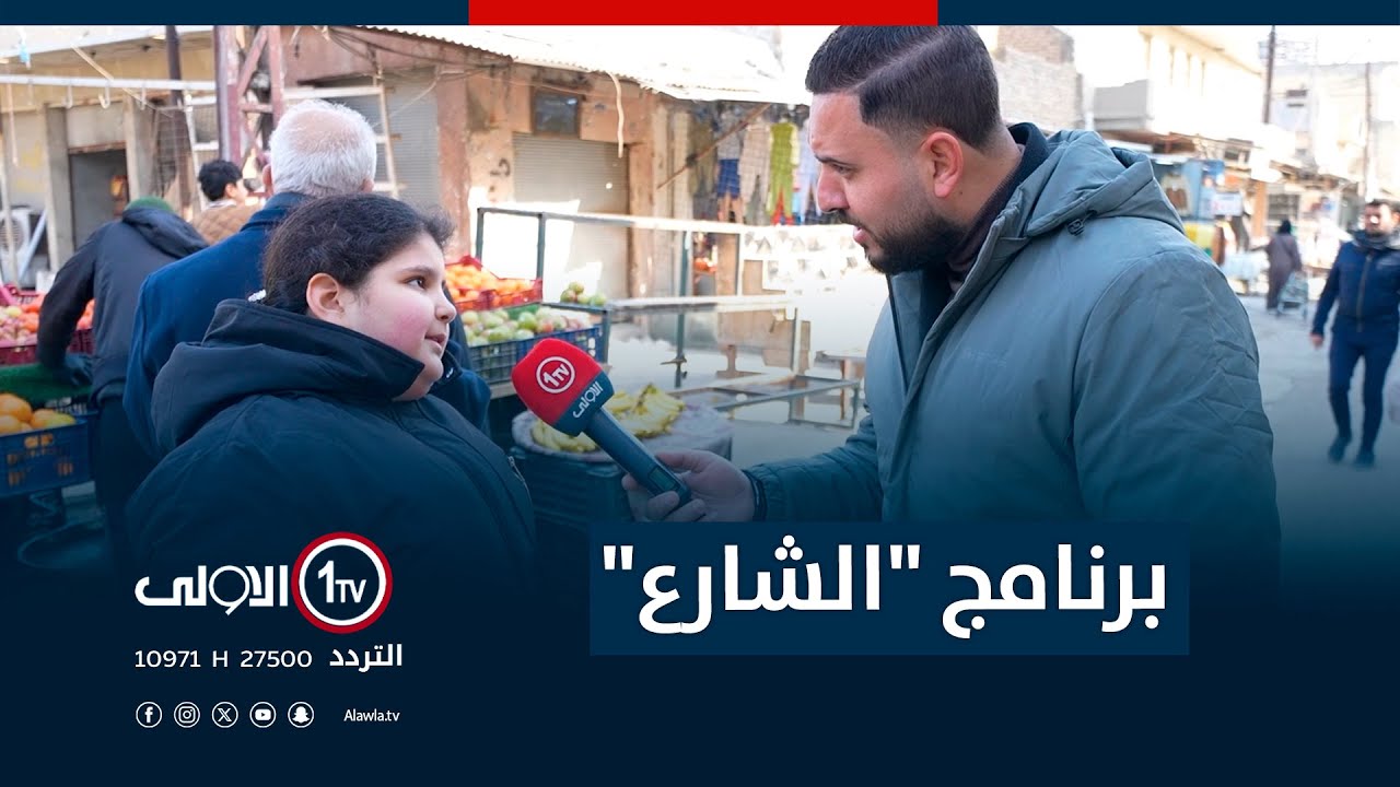 جولة برنامج 