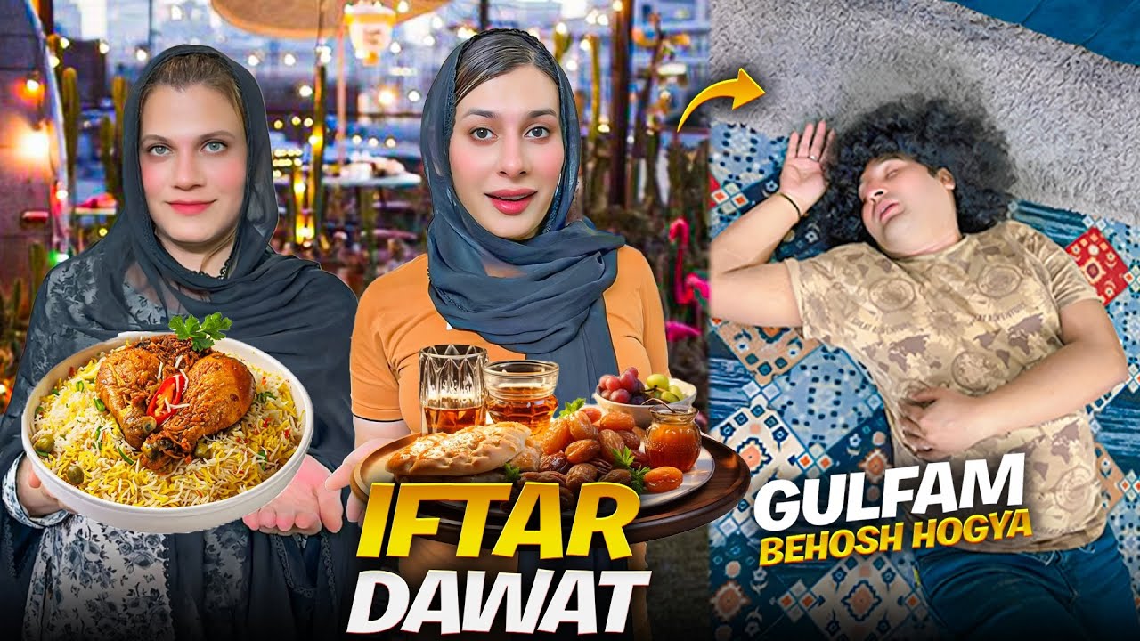 Iftaar Dinner With Friends🥰|Gulfam Ko Emergency Hospital Ly Gaye😱|Maya Khan Vlogs🥰