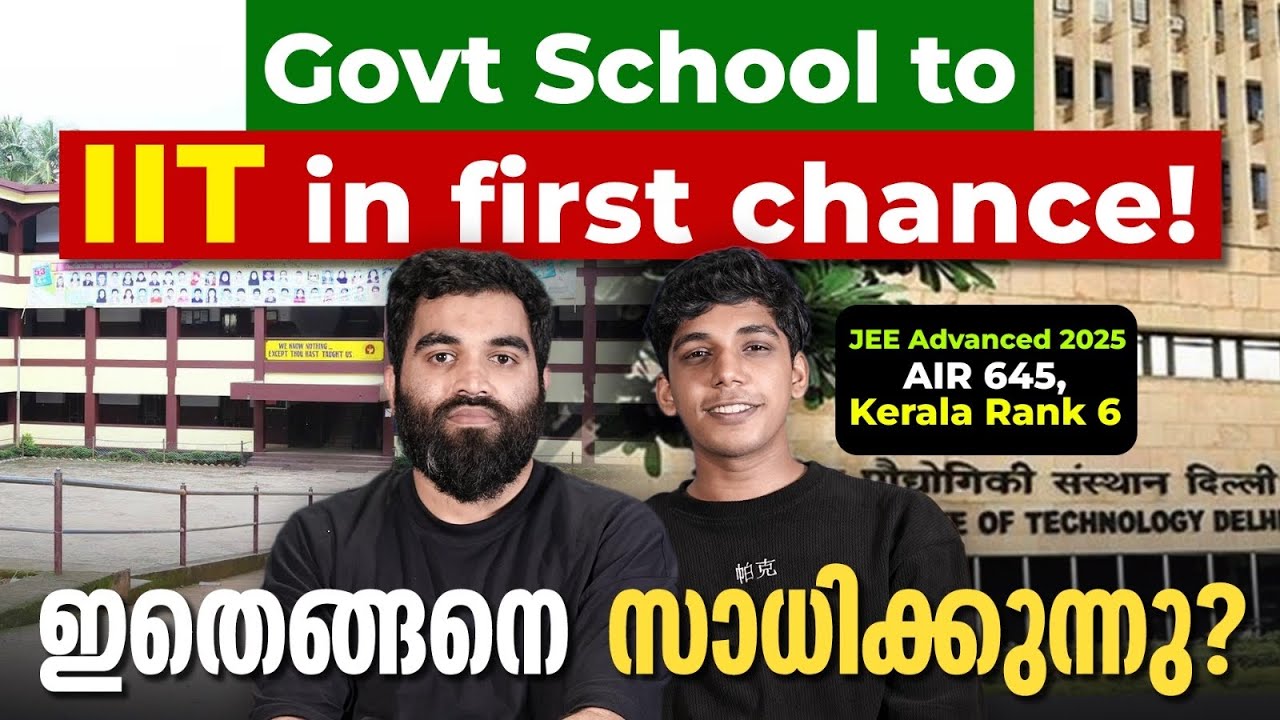 JEE Advanced AIR 645 in first attempt from a government school! Meet Mahir Ali🔥🔥