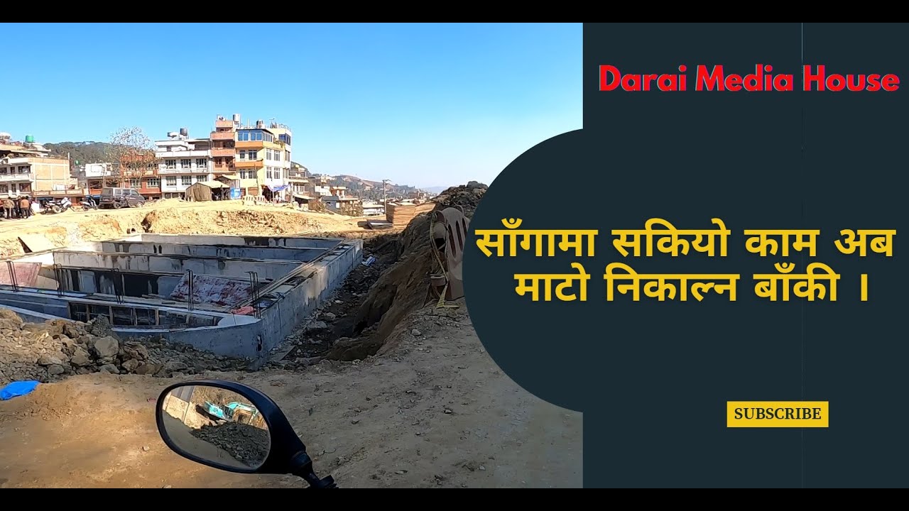 सुर्यबिनायक देखी साँगा सम्मको सडक तिब्रगतीमा काम हुदै । Surya vinayak dhulikhel road update .