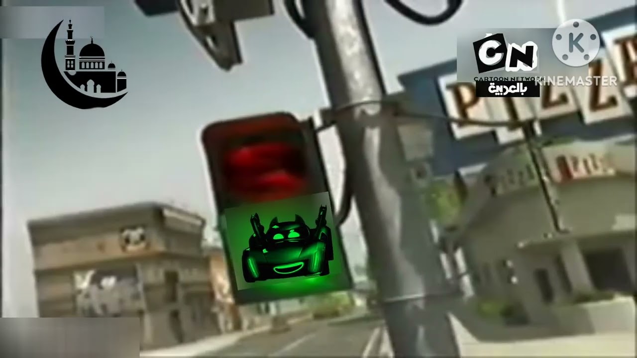 Cartoon network arabic 2006/2007 Next: Batwheels 