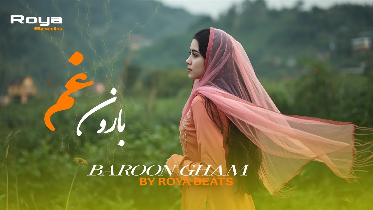 New Hazaragi Song Baroon Gham |آهنگ جدید هزارگی بارون غم