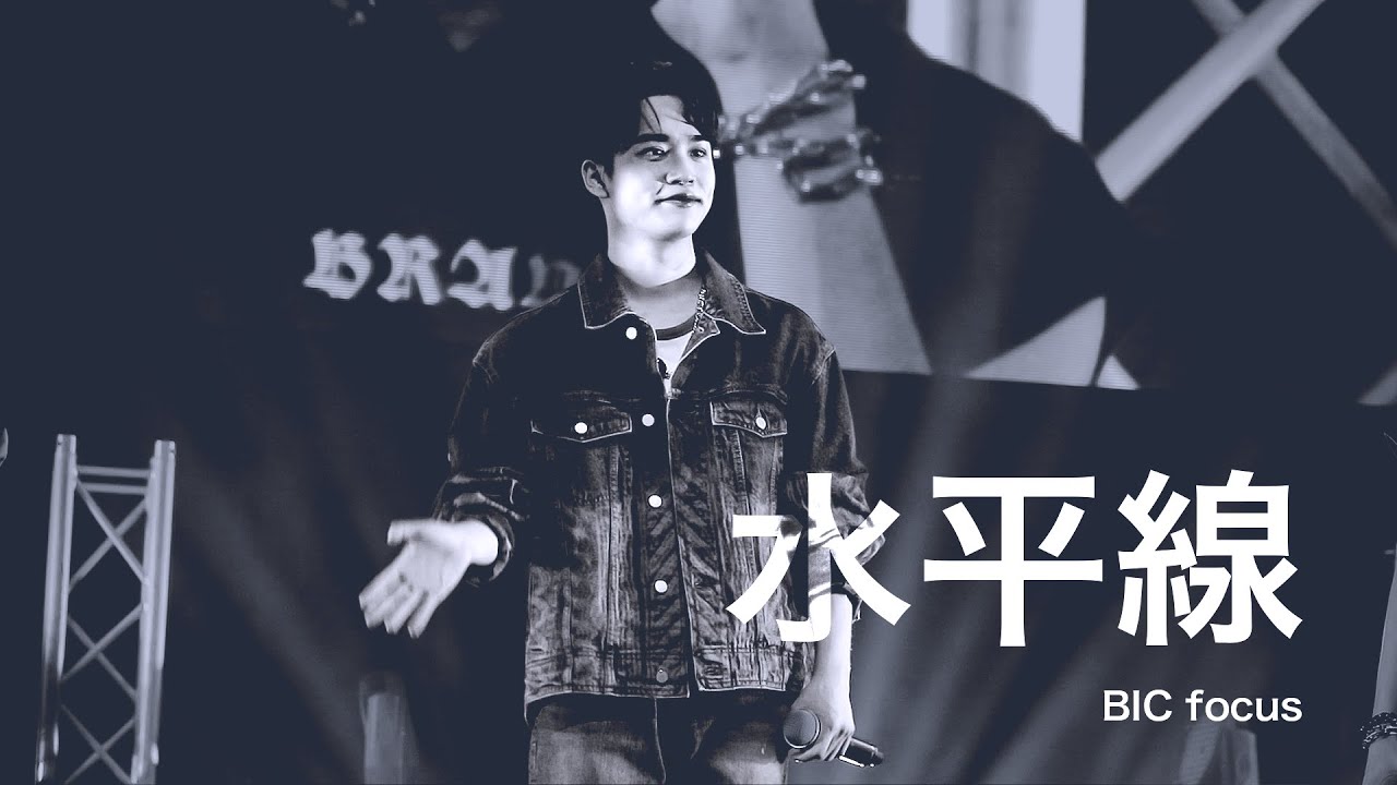 230324 MCND 빅 직캠 'back number-水平線(수평선) Cover' (BIC focus Fancam) in Tokyo Live 2023