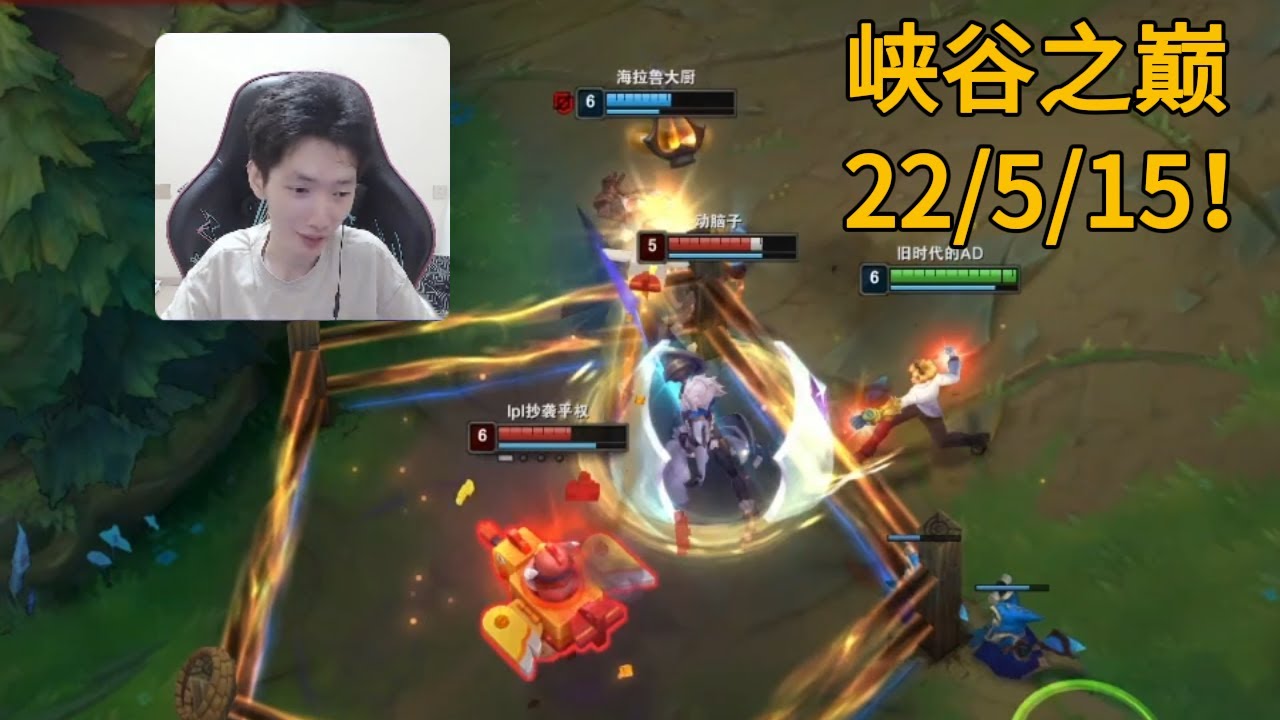 寒千落：峡谷之巅大号！五杀EZ！