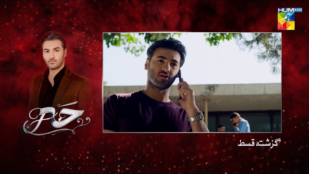 Hadd - 2nd Last Episode 83 Recap - 18th June 2026 [ Nabeel Zuberi, Minsa Malik & Arsalan Asad Butt ]