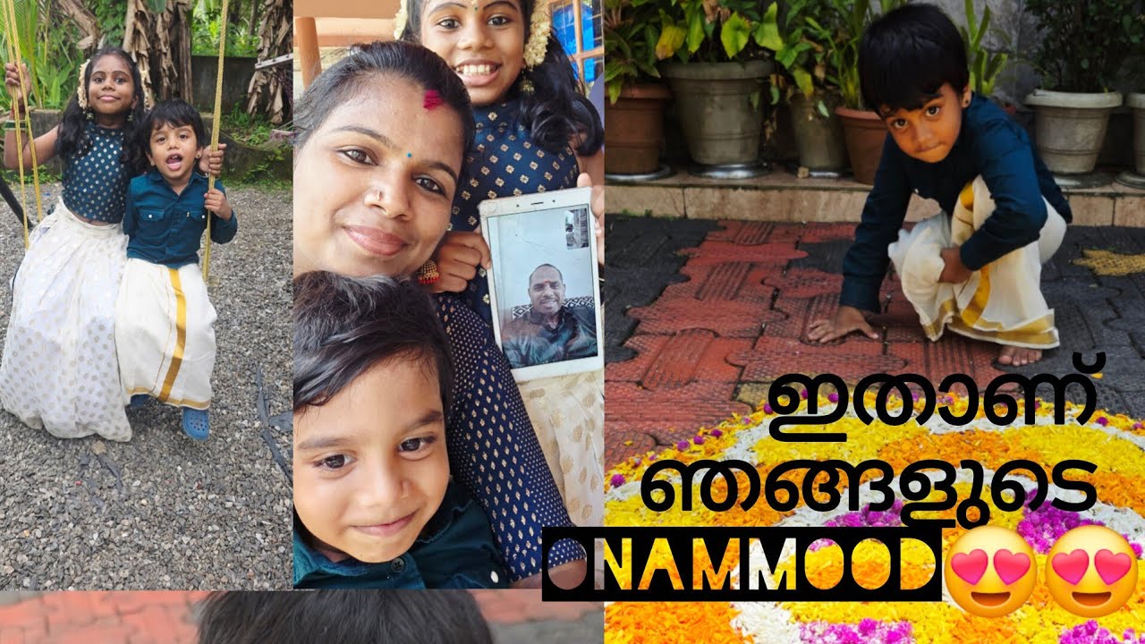 OnamMood | ഓണകളികൾ 