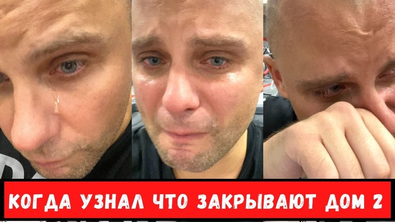 Семён Фролов - Виртуальная любовь (песня 2007 года) видео: Когда узнал, что закрывают Дом 2 😂 #song