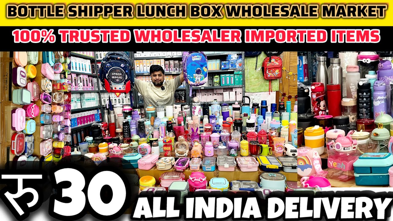 School Water Bottle lunch box Wholesale Market in noida | Water bottle Wholesale Market in delhi 🧋