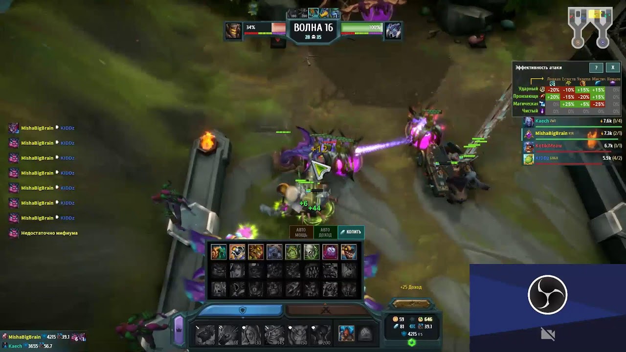 legion td 2 #stream #legiontd2 #steam