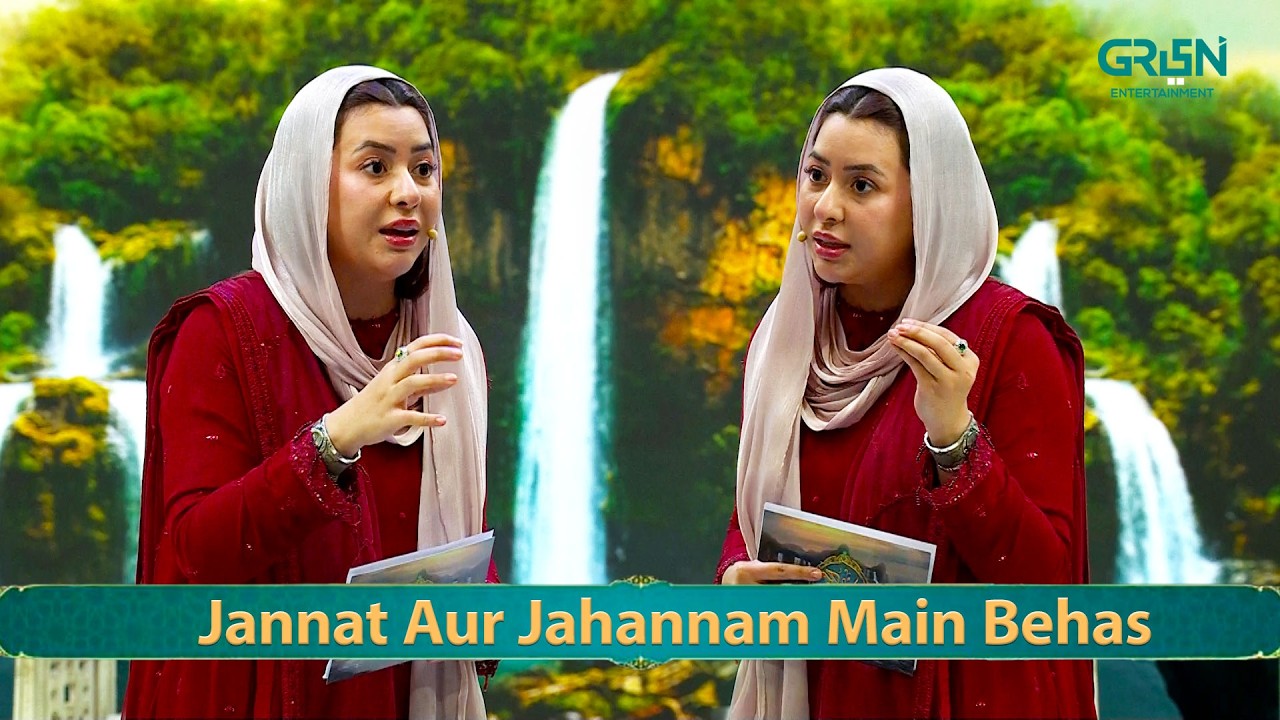 Jannat Aur Jahanaum Ki Larai !! Danish Taimoor | Rabia Anum | Mehfil e Ramzan 2026 | Green TV