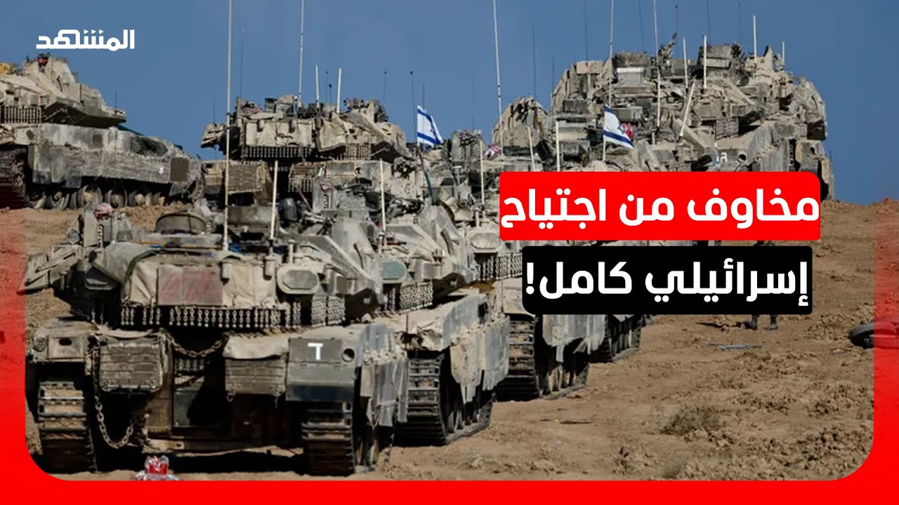 باحث سياسي: على الجيش اللبناني أن يتحرك لنزع سلاح 