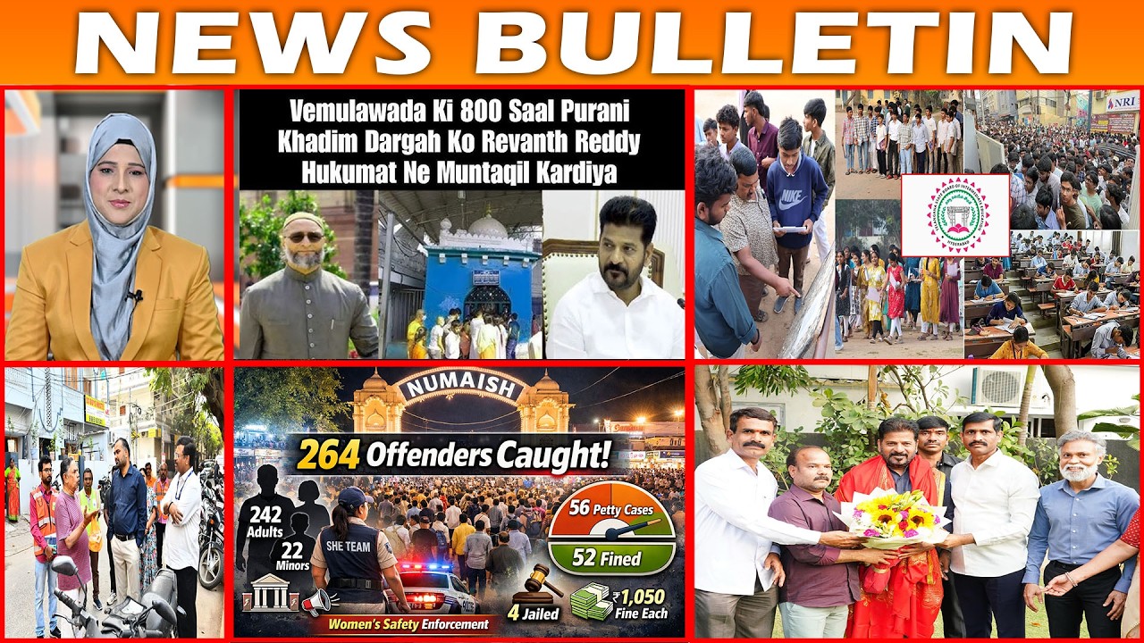 BULLETIN | 25th February 2026 | BBN NEWS
