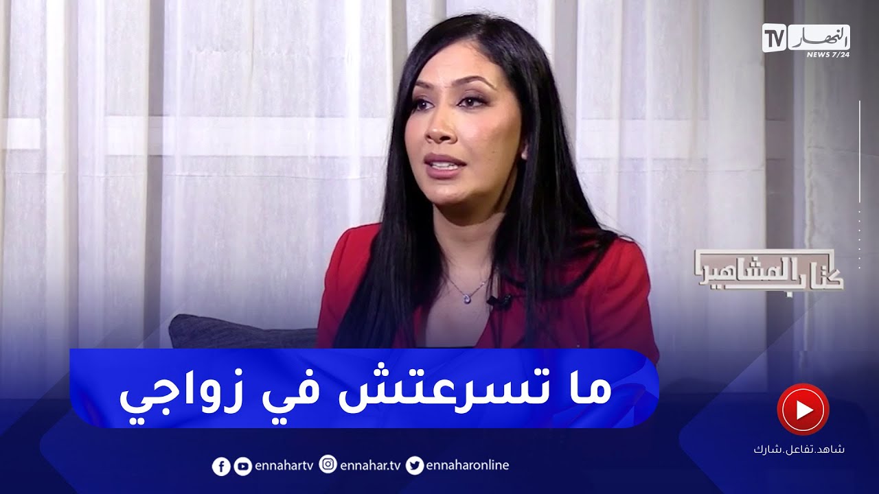 فرح ياسمين: لهذا السبب اخترت زوجي