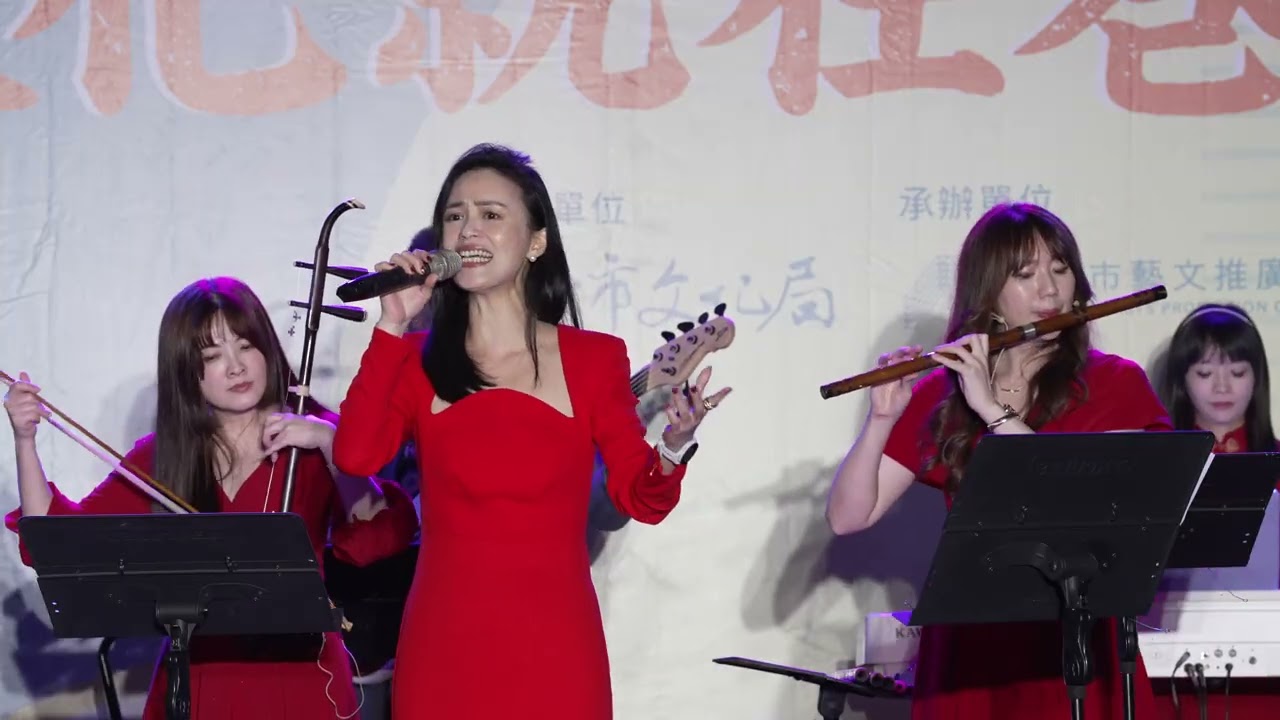 C9886｜必巡｜20260227_音樂有鄰・樂聲同行｜東方美人樂團｜Oriental Beauty Band｜文化就在巷子裡｜社區藝術巡禮｜臺北市藝文推廣處｜中崙里辦公處｜八德公園｜