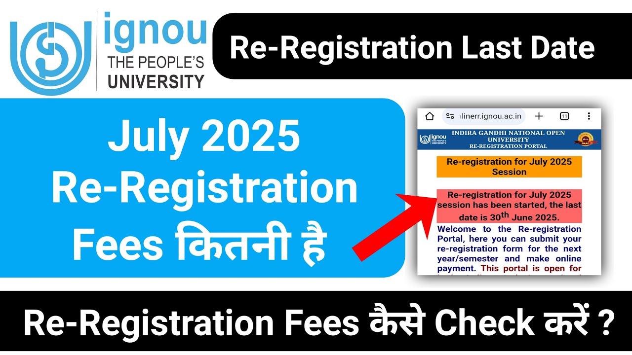 IGNOU Re-Registration Fees 2025 | IGNOU Re-Registration की Fees कितनी है ? July Session 2025