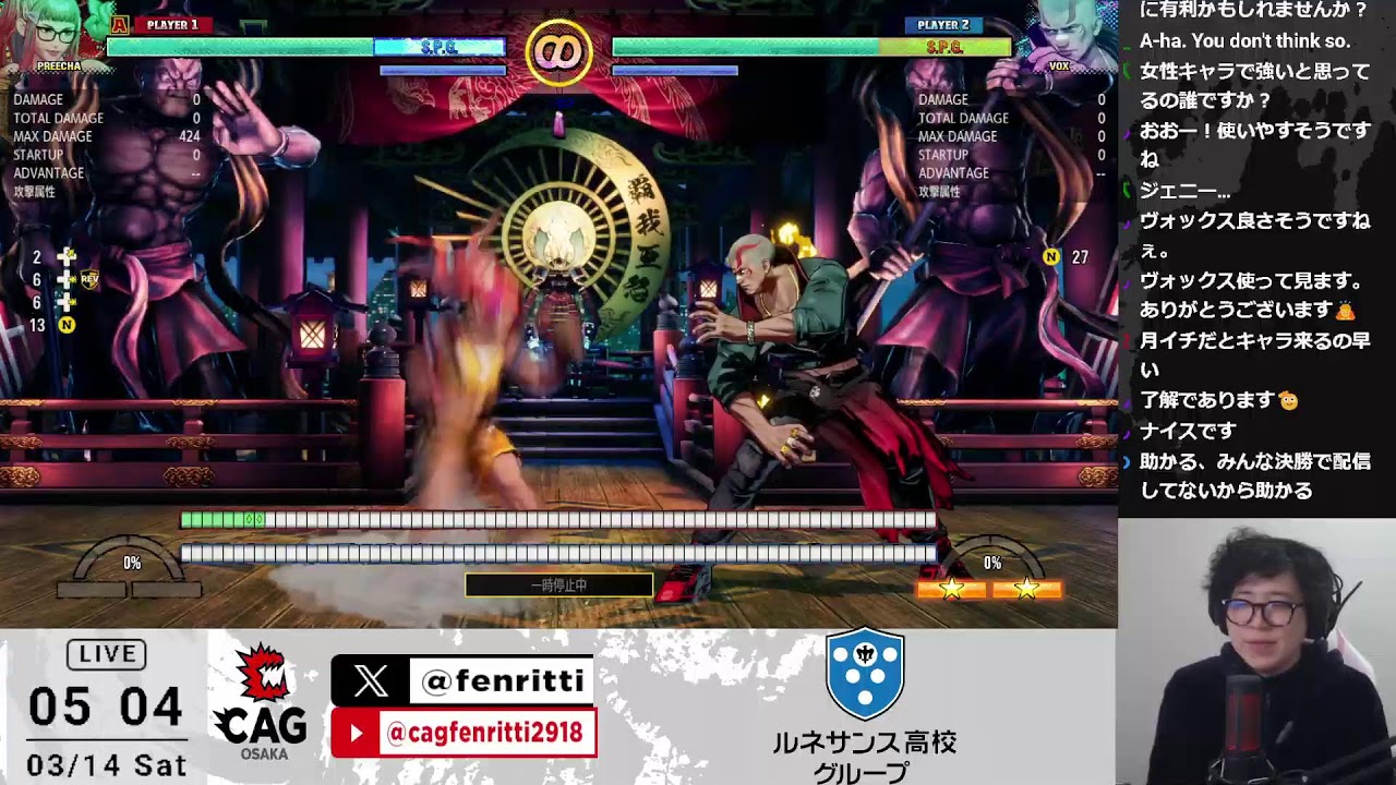 ほんすこ餓狼伝説！