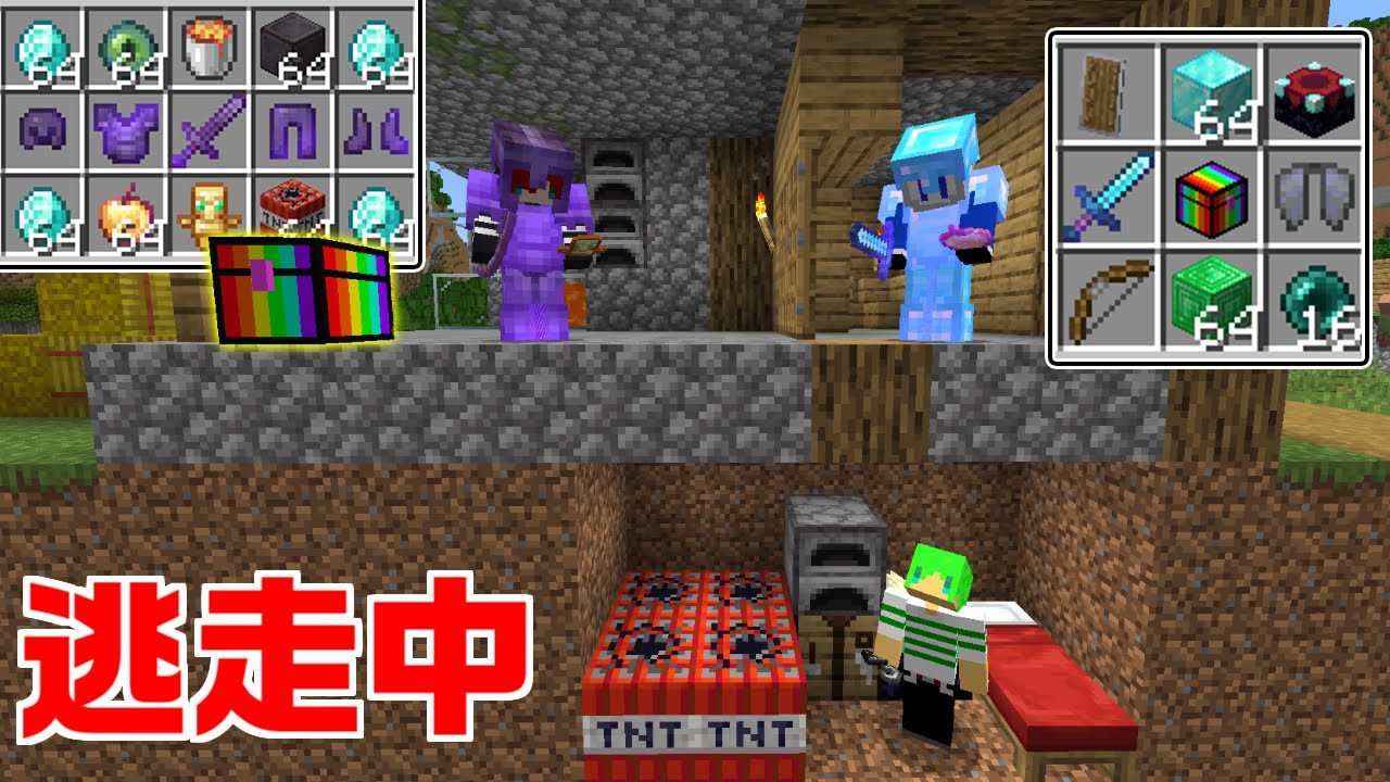 【マインクラフト】全てのチェストが最強になった世界で『逃走中』をしたらエンドラ倒せんじゃね...！？