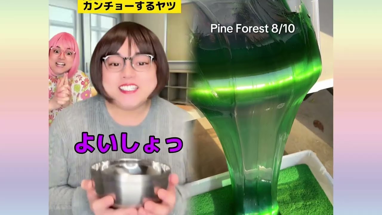 POV 最高の作品 (@tomo_su1) 🥉ASMR リラックスストーリーコレクション | TikTok の POV コレクション