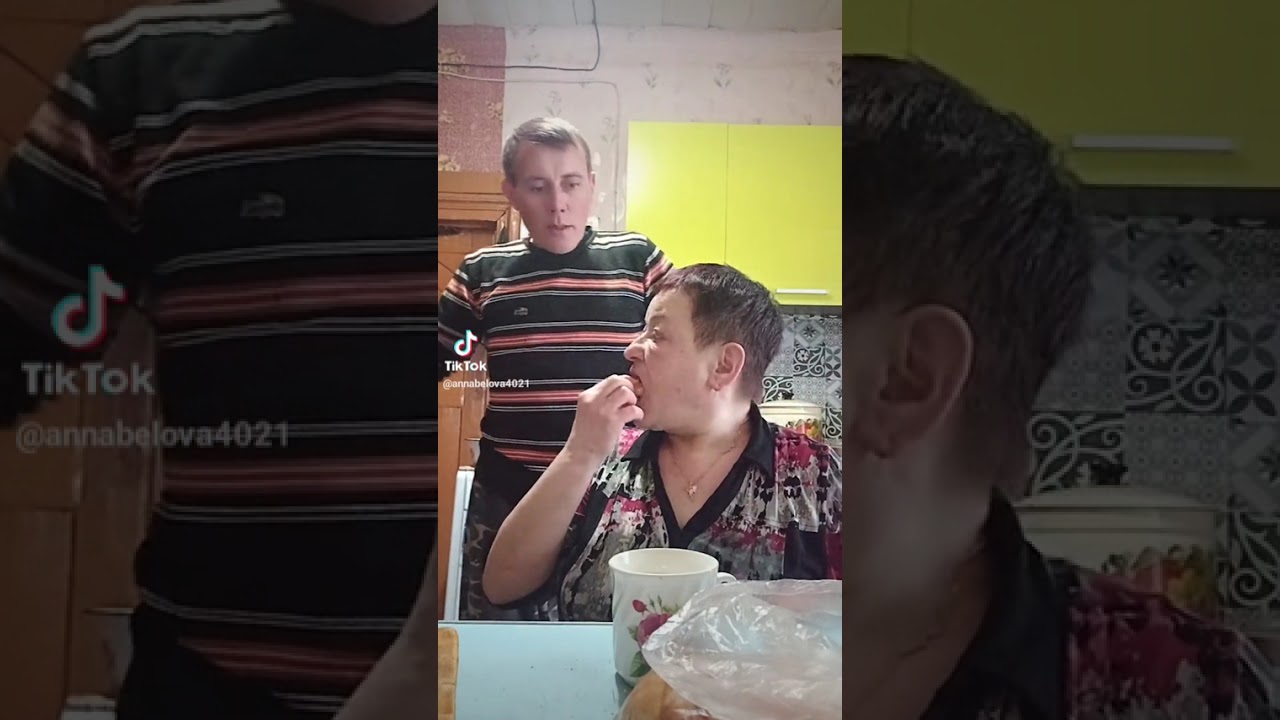 Пятита нам и вам