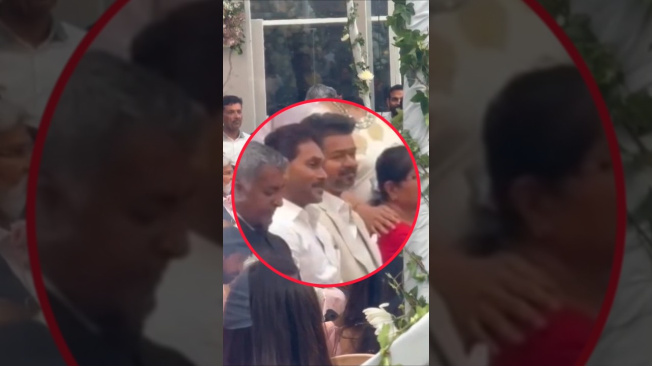 YS Jagan with Thalapathy Vijay 💫🌟 #thalapathy #thalapathyvijay #viral #trending #shorts #tvk #vijay