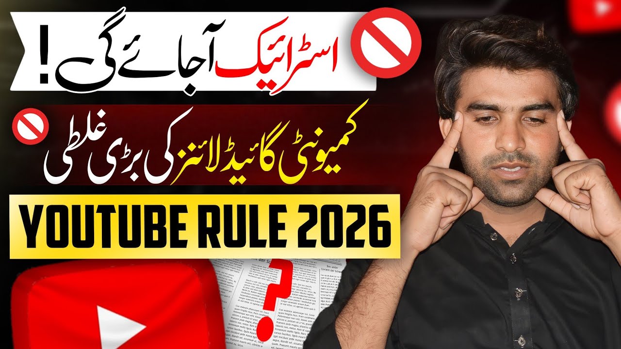 Is Your Channel at Risk? YouTube Community Guideline 2026