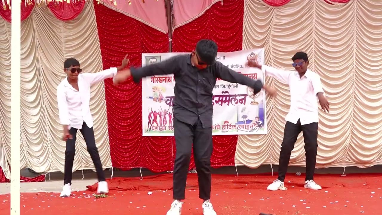 कॉमेडी डान्स गोरखनाथ विद्यालय आंबा चोंडी 