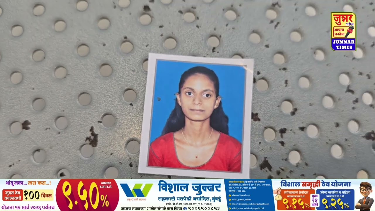 धक्कादायक.. जुन्नर. विद्यार्थिनीवर तरुणाचा चाकू हल्ला. तरुणीची प्रकृती चिंताजनक. 