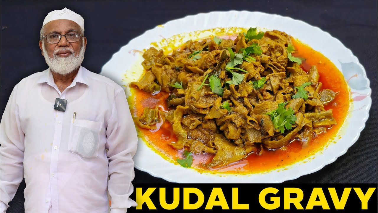 குடல் கிரேவி மிகவும் சுவையாக செய்வது எப்படி | How to Make Boti Gravy | Kudal Gravy