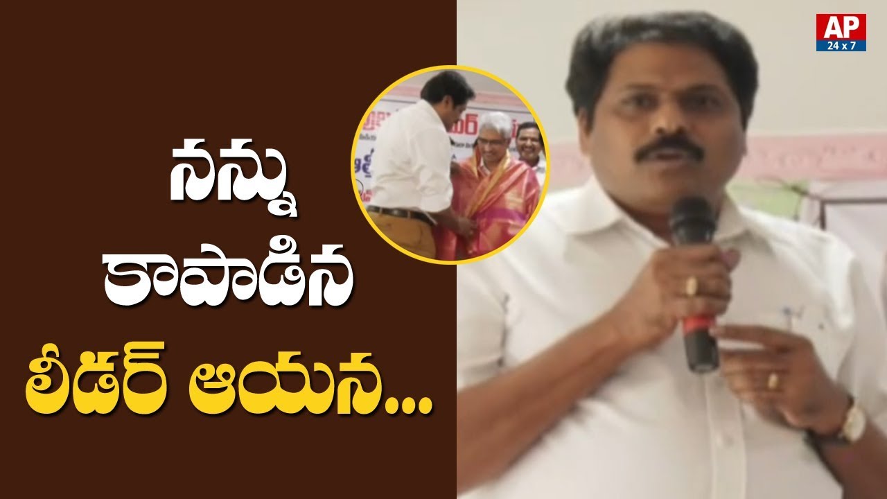 CEO Venkata Krishna Participates In Devulapalli Amar Honor Meeting @ Vijayawada | AP24x7
