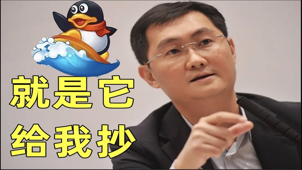 【中国网游史】腾讯抄《三国杀》做的《英雄杀》后来到底怎么样了？