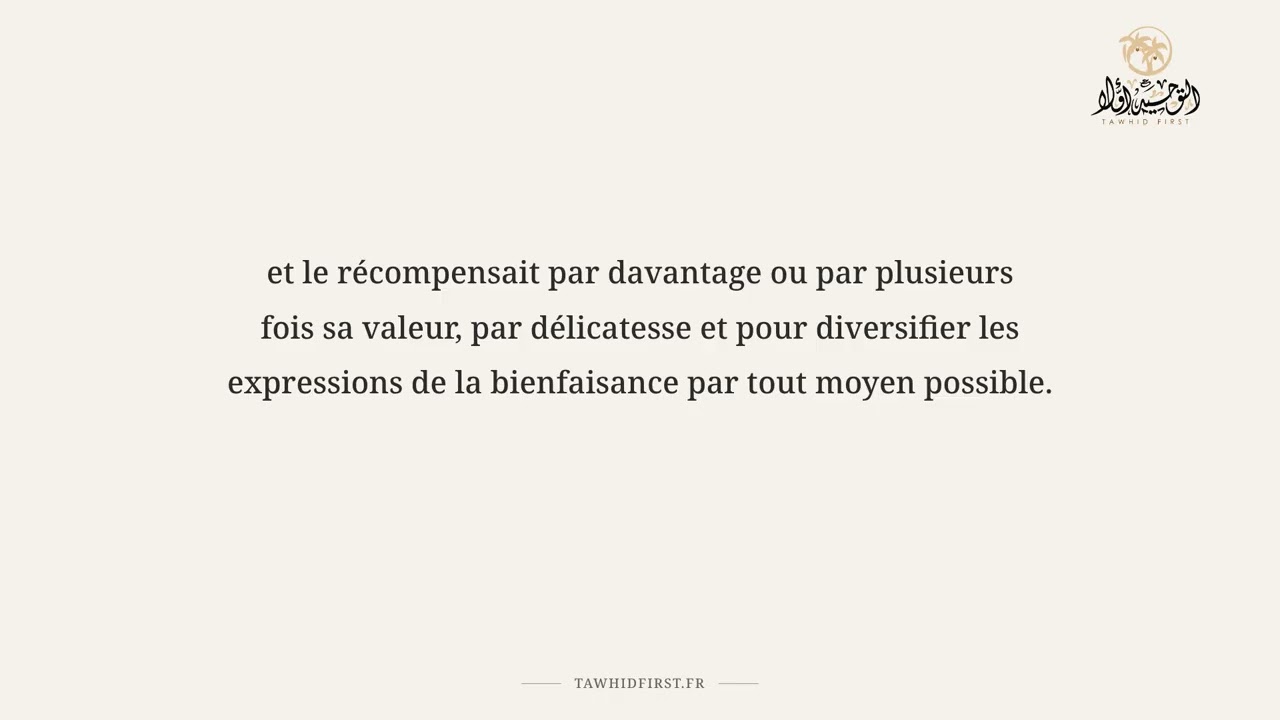 Ô toi qui recherches le bien, accours | Cheikh 'Abd Al Razzaq Al Badr