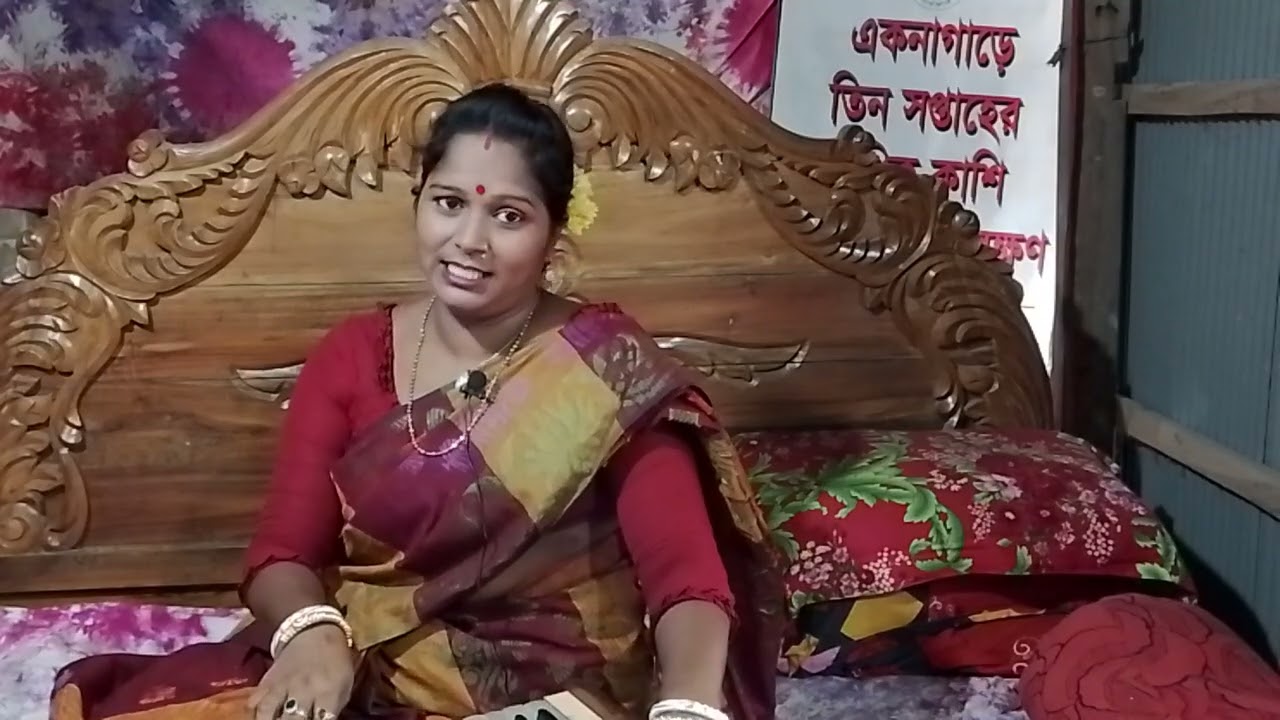 পাঠালেন যে নিয়তি তার কাছে এই মিনতি।Bijali Mondal.