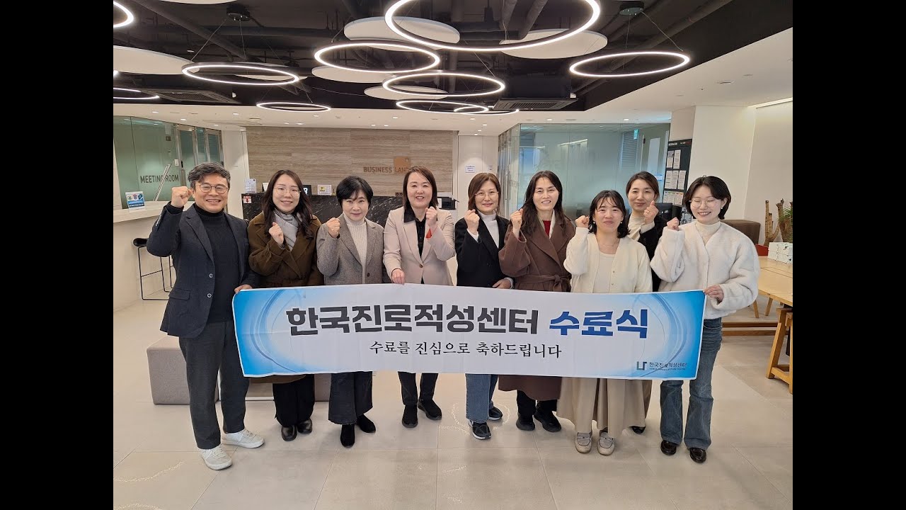대한민국 0.1% 진로 전문가, 10만 명의 임상이 증명하는 압도적 차이, 진로설계사 #쇼츠