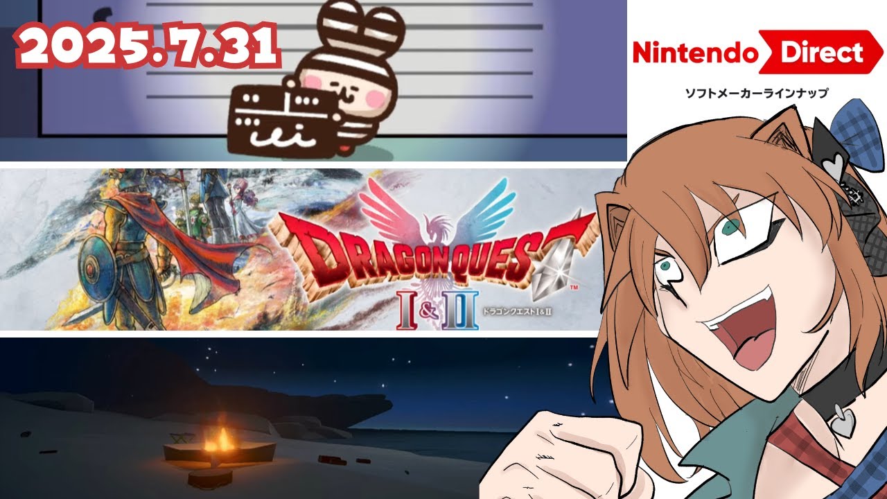 【2025.07.31】ニンテンドーダイレクト ソフトメーカーラインナップ　ゲーム好き女が反応してみた【日本人の反応】