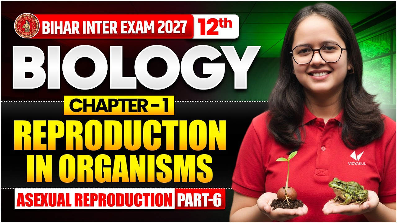 Class 12th Biology Chapter 1 Bihar Board 2027 | Biology 12th Chapter 1 Reproduction in Organisms